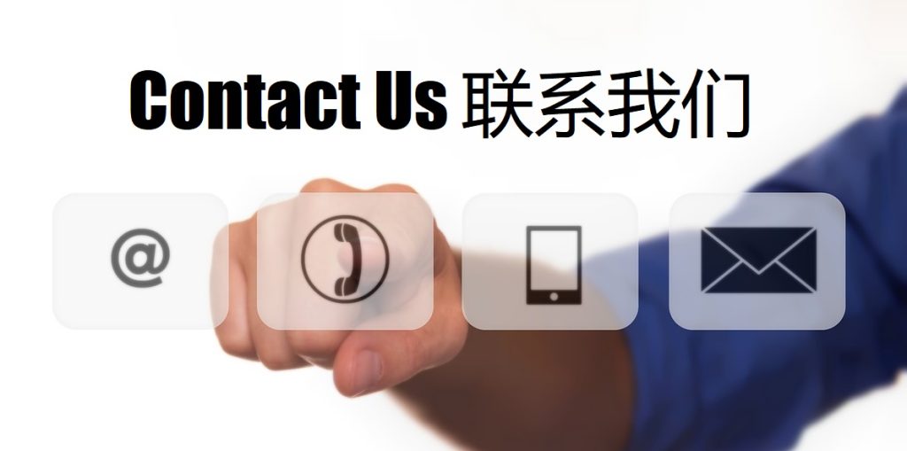 Contact Us 竞博